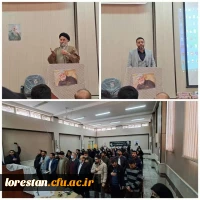 مراسم بزرگداشت سومین سالگرد شهادت سردار دلها شهید حاج قاسم سلیمانی دانشگاه فرهنگیان ، مرکز زینب کبری( س) بروجرد 2