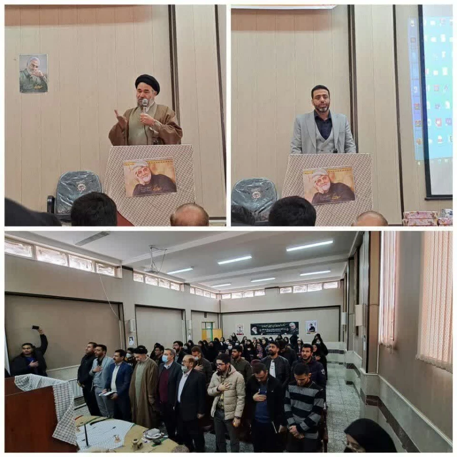 مراسم بزرگداشت سومین سالگرد شهادت سردار دلها شهید حاج قاسم سلیمانی دانشگاه فرهنگیان ، مرکز زینب کبری( س) بروجرد 2