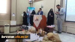 مراسم بزرگداشت سومین سالگرد شهادت سردار دلها شهید حاج قاسم سلیمانی دانشگاه فرهنگیان ، مرکز زینب کبری( س) بروجرد 2