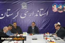 برگزاری هشتمین جلسه هیات امناء دانشگاه فرهنگیان لرستان 2