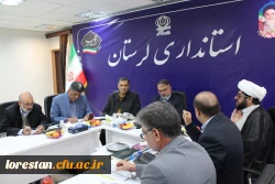 برگزاری هشتمین جلسه هیات امناء دانشگاه فرهنگیان لرستان 4