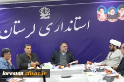 برگزاری هشتمین جلسه هیات امناء دانشگاه فرهنگیان لرستان 9