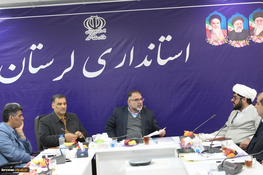 برگزاری هشتمین جلسه هیات امناء دانشگاه فرهنگیان لرستان 9
