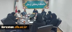 جلسه معارفه نیروهای جدید دانشگاه فرهنگیان لرستان 2