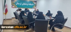 جلسه معارفه نیروهای جدید دانشگاه فرهنگیان لرستان 4
