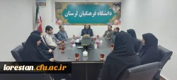 جلسه معارفه نیروهای جدید دانشگاه فرهنگیان لرستان 5
