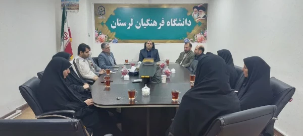 جلسه معارفه نیروهای جدید دانشگاه فرهنگیان لرستان 5