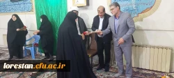 مراسم گرامیداشت خجسته سالروز میلاد سرور بانوان عالم حضرت فاطمه زهرا سلام الله علیها و روز زن در پردیس آیت الله کمالوند خرم آباد 7