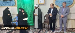 مراسم گرامیداشت خجسته سالروز میلاد سرور بانوان عالم حضرت فاطمه زهرا سلام الله علیها و روز زن در پردیس آیت الله کمالوند خرم آباد 9