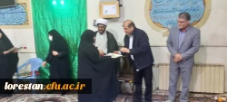 مراسم گرامیداشت خجسته سالروز میلاد سرور بانوان عالم حضرت فاطمه زهرا سلام الله علیها و روز زن در پردیس آیت الله کمالوند خرم آباد 10