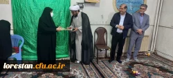 مراسم گرامیداشت خجسته سالروز میلاد سرور بانوان عالم حضرت فاطمه زهرا سلام الله علیها و روز زن در پردیس آیت الله کمالوند خرم آباد 11