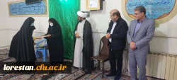 مراسم گرامیداشت خجسته سالروز میلاد سرور بانوان عالم حضرت فاطمه زهرا سلام الله علیها و روز زن در پردیس آیت الله کمالوند خرم آباد 12