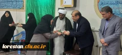 مراسم گرامیداشت خجسته سالروز میلاد سرور بانوان عالم حضرت فاطمه زهرا سلام الله علیها و روز زن در پردیس آیت الله کمالوند خرم آباد 14