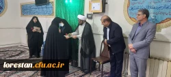 مراسم گرامیداشت خجسته سالروز میلاد سرور بانوان عالم حضرت فاطمه زهرا سلام الله علیها و روز زن در پردیس آیت الله کمالوند خرم آباد 15