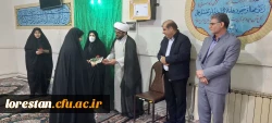 مراسم گرامیداشت خجسته سالروز میلاد سرور بانوان عالم حضرت فاطمه زهرا سلام الله علیها و روز زن در پردیس آیت الله کمالوند خرم آباد 16