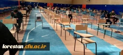 برگزاری امتحانات ترم اول پردیس علامه طباطبایی لرستان به روایت تصویر 2