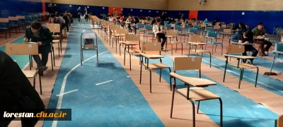 برگزاری امتحانات ترم اول پردیس علامه طباطبایی لرستان به روایت تصویر