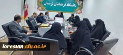 جلسه کمیته گرامیداشت دهه مبارک فجر انقلاب اسلامی در دانشگاه فرهنگیان لرستان 2