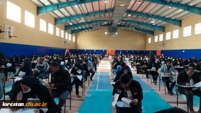 برگزاری آزمون دروس فرهنگی مهارت آموزان ماده ۲۸ دانشگاه فرهنگیان استان لرستان