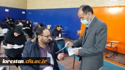 برگزاری آزمون دروس فرهنگی مهارت آموزان ماده ۲۸ دانشگاه فرهنگیان استان لرستان 7