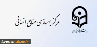 اطلاعیه معاونت آموزشی و تحصیلات تکمیلی مرکز توسعه بهسازی منابع انسانی:

برگزاری دوره آموزشی ضوابط و مقررات دانشگاهی به صورت مجازی