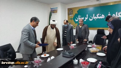  معارفه معاون هماهنگی دانشگاه فرهنگیان استان لرستان