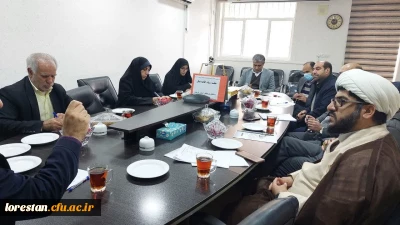 جلسه ستاد اقامه نماز و مهدویت دانشگاه فرهنگیان استان لرستان