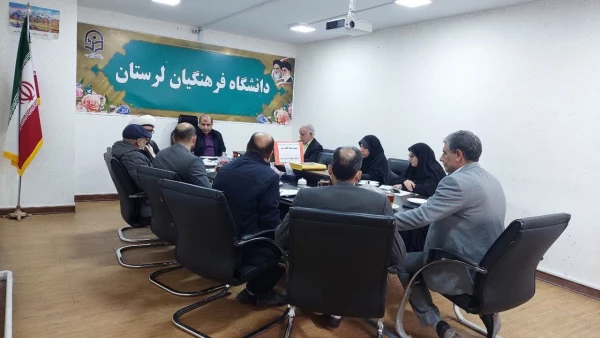جلسه ستاد اقامه نماز و مهدویت دانشگاه فرهنگیان استان لرستان 4