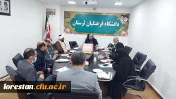 جلسه ستاد اقامه نماز و مهدویت دانشگاه فرهنگیان استان لرستان 6