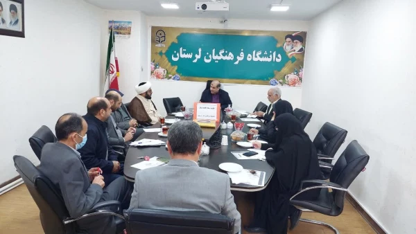 جلسه ستاد اقامه نماز و مهدویت دانشگاه فرهنگیان استان لرستان 6