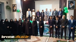برگزاری جشن چهل و چهارمین پیروزی شکوهمند انقلاب اسلامی در دانشگاه فرهنگیان لرستان 2