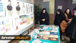 برگزاری جشن چهل و چهارمین پیروزی شکوهمند انقلاب اسلامی در دانشگاه فرهنگیان لرستان 3