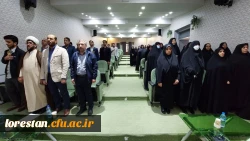 برگزاری جشن چهل و چهارمین پیروزی شکوهمند انقلاب اسلامی در دانشگاه فرهنگیان لرستان 4