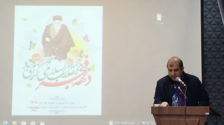 برگزاری جشن چهل و چهارمین پیروزی شکوهمند انقلاب اسلامی در دانشگاه فرهنگیان لرستان 7