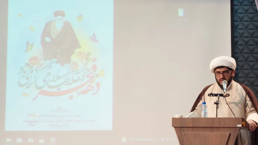 برگزاری جشن چهل و چهارمین پیروزی شکوهمند انقلاب اسلامی در دانشگاه فرهنگیان لرستان 9