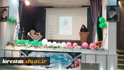 برگزاری جشن چهل و چهارمین پیروزی شکوهمند انقلاب اسلامی در دانشگاه فرهنگیان لرستان 11