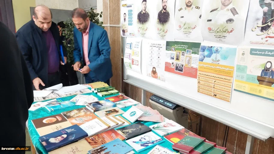 برگزاری جشن چهل و چهارمین پیروزی شکوهمند انقلاب اسلامی در دانشگاه فرهنگیان لرستان 15