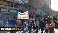 شرکت گسترده اساتید، همکاران و دانشجویان عزیز دانشگاه فرهنگیان استان لرستان در مراسم راهپیمایی ۲۲ بهمن ۱۴۰۱ به روایت تصویر 4