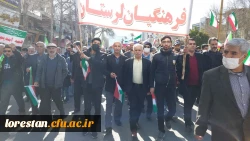 شرکت گسترده اساتید، همکاران و دانشجویان عزیز دانشگاه فرهنگیان استان لرستان در مراسم راهپیمایی ۲۲ بهمن ۱۴۰۱ به روایت تصویر 6