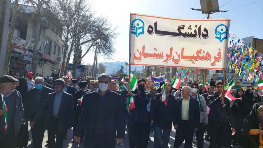 شرکت گسترده اساتید، همکاران و دانشجویان عزیز دانشگاه فرهنگیان استان لرستان در مراسم راهپیمایی ۲۲ بهمن ۱۴۰۱ به روایت تصویر 7