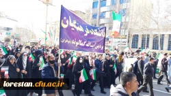 شرکت گسترده اساتید، همکاران و دانشجویان عزیز دانشگاه فرهنگیان استان لرستان در مراسم راهپیمایی ۲۲ بهمن ۱۴۰۱ به روایت تصویر 8