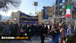 شرکت گسترده اساتید، همکاران و دانشجویان عزیز دانشگاه فرهنگیان استان لرستان در مراسم راهپیمایی ۲۲ بهمن ۱۴۰۱ به روایت تصویر 9