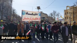 شرکت گسترده اساتید، همکاران و دانشجویان عزیز دانشگاه فرهنگیان استان لرستان در مراسم راهپیمایی ۲۲ بهمن ۱۴۰۱ به روایت تصویر 11