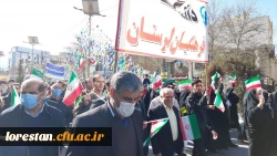 شرکت گسترده اساتید، همکاران و دانشجویان عزیز دانشگاه فرهنگیان استان لرستان در مراسم راهپیمایی ۲۲ بهمن ۱۴۰۱ به روایت تصویر 12