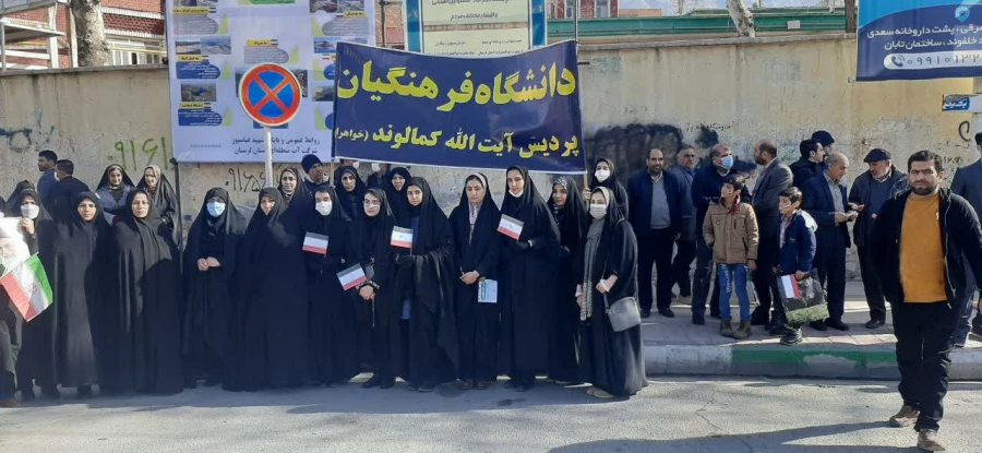 شرکت گسترده اساتید، همکاران و دانشجویان عزیز دانشگاه فرهنگیان استان لرستان در مراسم راهپیمایی ۲۲ بهمن ۱۴۰۱ به روایت تصویر 14