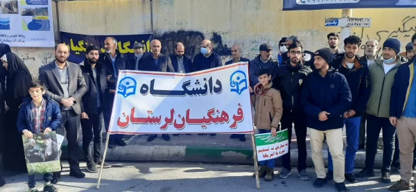 شرکت گسترده اساتید، همکاران و دانشجویان عزیز دانشگاه فرهنگیان استان لرستان در مراسم راهپیمایی ۲۲ بهمن ۱۴۰۱ به روایت تصویر 15