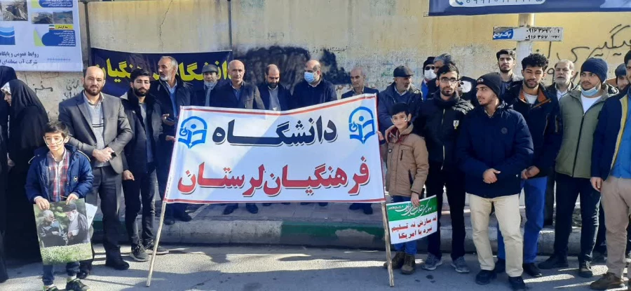 شرکت گسترده اساتید، همکاران و دانشجویان عزیز دانشگاه فرهنگیان استان لرستان در مراسم راهپیمایی ۲۲ بهمن ۱۴۰۱ به روایت تصویر 15