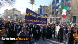 شرکت گسترده اساتید، همکاران و دانشجویان عزیز دانشگاه فرهنگیان استان لرستان در مراسم راهپیمایی ۲۲ بهمن ۱۴۰۱ به روایت تصویر 19