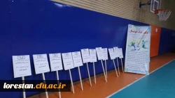 مراسم افتتاحیه و رژه تیمهای شرکت کننده در لیگ فوتسال  پردیس علامه طباطبایی لرستان   6