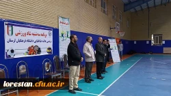 مراسم افتتاحیه و رژه تیمهای شرکت کننده در لیگ فوتسال  پردیس علامه طباطبایی لرستان   8